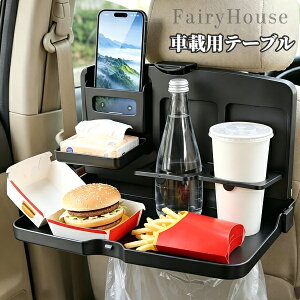 カーテーブル テーブルおしゃれ 後部 座席 テーブル 車 テーブル Lサイズ 車用テーブル ハンドル 後部座席 2WAY 食事 スマホホルダー サイドテーブル ヘッドレスト タブレットスタンド 折りたたみ CT1 Lサイズ アデルフォスYahoo ショッピング店 - 通販 - Yahoo ショッピング