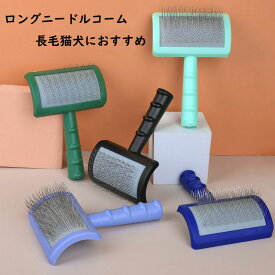 痛くない ブラシ ペット 軟毛 クイックドライ もつれ 毛玉 トリミングサロン ソフト ハード Sサイズ Mサイズ