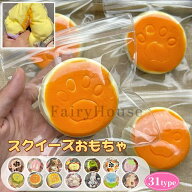 【6%OFFクーポン】スクイーズ めろジョイ もも スクイーズ スクイーズケーキおもちゃ もちもち スクイー…