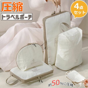 spk 4_Zbg gx|[` kobO ߗޗsk ނ|[` [|[` t@Xi[k ߗރXy[X 50 ߖ y o s d ȒP V[YobO σ|[` 