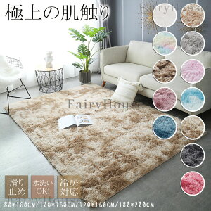 �y6%OFF�N�[�|���z�z���I�z�t�����l�����O �􂦂� ���O�}�b�g �z�b�g�J�[�y�b�g ���r���O�}�b�g 60×160CM/80×160CM/100×160CM/120×160CM/160×200CM/180×200CM ���O �O�~ ���O�}�b�g �J�[�y�b�g �h�� ����~