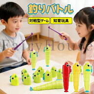 【10%OFFクーポン】【伸縮フィッシュ釣りゲーム】釣りマスター おもちゃ 対戦型 テーブルゲーム 親子で遊…