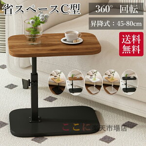 TChe[u  ~e[u 45`80cm xbhTChe[u 360x] ړI ݑ[N \t@[e[u e[u ϐ ɋ  ω׏d ȃXy[X C^