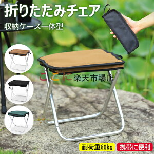 y6%OFFN[|z܂肽݈֎q RpNg y ^ AEghA`FA ܂肽 ܂݈֎q AEghA ܂肽݃`FA |[^u ω׏d60kg  Lv֎q y A