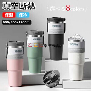 y6%OFFN[|zzIz^u[ 600ml 900ml 1200ml ۉg ^ ڂȂ Xg[t^u[ ۉ ۗ @r  ϔM Wt }O{g gxJbv e  