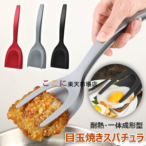 �y6%�OFF�N�[�|���z�z���z�t���C�Ԃ� �w���g���O 2in1 �w�� �t���C�Ԃ� �X�e�[�L�p �L�b�`���^�[�i�[ �X�p�`���� �p���P�[�L �ϔM PP ���E�n���o�[�O�E�ڋʏĂ��E�L�q�E�g�[�X�g �g���₷�� ��