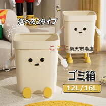 楽天市場】未使用（ゴミ箱｜インテリア・寝具・収納）の通販