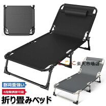 楽天市場】コールマン コンバータ コット折り畳み式ベッドの通販