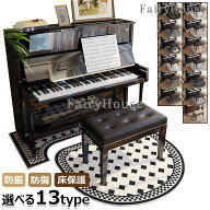 【時間限定！15%OFFクーポン】ピアノマット ピアノ椅子マット 防音 ピアノ 防音マット 静音マット アップ…