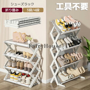 y6%OFFN[|zV[YbN X ܂肽 3i 4i Lk e [I Cu C  ^ 2WAY ΂ߒu u C[bN CbN i V[Y CbN ȃXy[X 