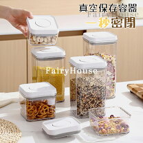 楽天市場】真空保存容器（保存容器・キャニスター｜保存容器・調味料 