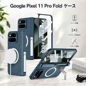 10%OFF �X�}�z�P�[�X Google Pixel 11 Pro Fold TPU�P�[�X ���C�����X�[�d�Ή� �O�[�O�� �s�N�Z��11 Pro Fold �P�[�X �܂肽���� �q���W�ی� pixel11 pro fold �P�[�X �J�o�[ ���i�� �ϏՌ� �X�^���h�t�� �y�� 