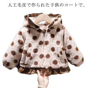 LbY q ʊw {AR[g WjA  R[g AE^[ N t[ht t@[R[g ̎q LbYR[g WPbg R[g ~  ӂӂ ʉ ؍ g 