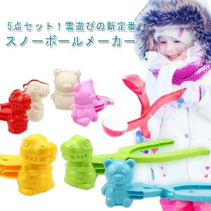 N} ʂÂ Fsm 5{Zbg n[g ʍ ʐ@ _} j̎q Ђ ̎q LbY Xm[{[ _J[ Ⴞ V  䂫  V  