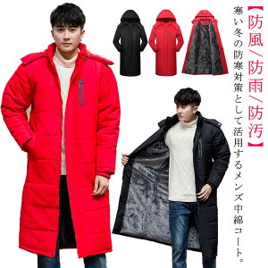 OR[g H~  N ȃR[g ~AE^[ h Y O h j h AE^[ ~ am  傫TCY ȓ g ʋ hJ  hAE^[ 