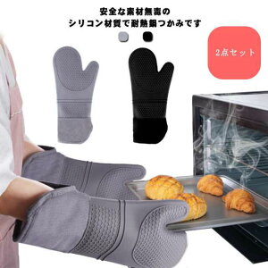   ~g 2_Zbg ϔM  O I[u ̓ VR O[u 300  ݂艺 [֗ t[TCY  v[g Lb`G VR~g