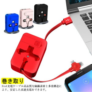 X}zP[u X^h [dP[u [d p P[u X}z 3in1 2.4A [dP[u ~[t t USB }[d lightningP[u CgjOP[u iPhone Android Type-C USBP[u