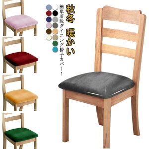 ~ YȂ H~ `FAJo[ ʂ̂ g CXJo[ ʗp _CjO`FAJo[ fXN`FAJo[ xxbg ʃJo[ 􂦂 h CXی Mtg h~ n k v