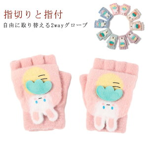 ~g t[ht~g ̎q jbg ǂ 8   wȂ jbg 2way  LbY qԂ WjA  ʉ ʊw AEghA Mtg v[g 5 7 q