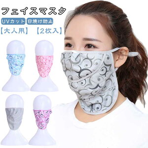 n    򖗗\h UVJbg tFCXJo[ }XN ԕ΍ tFCX}XN tFCX}XN  ejX 2Zbg O΍ ꂵȂ Ђ y  ėp St 悯 