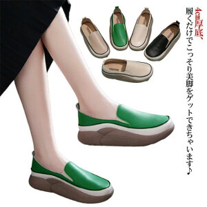 スリッポン レディース 厚底 スニーカー 外反母趾 コンフォートシューズ 疲れない ヒール4cm 靴 痛くない 防水 軽い 靴 ハイカット ウォーキングシューズ 美脚 看護師 作業靴 歩きやすい