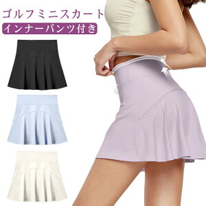レディース おしゃれ インナーパンツ一体型 ショート丈 春 ゴルフウェア ゴルフミニスカート スカート ゴルフ 丈短め 夏 無地 シンプル 可愛い ペチパンツ付属 ストレッチ 春夏 スコート ゴ