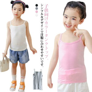 100-160cm 2Zbg K[Y _炩 w ǂ L~\[ qǂ  m[X[u  n 4F t  w q ̎q ʋC   JWA Ci[ t 