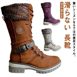 Y  C H~ Ȃ u[c fB[X C u[c O ~h C 22.5-26.5cm JWA Cbg uE l x[W p[v ubN