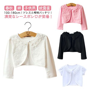 { LbY xr[ [X  ̎q LbY{ WPbg tH  [X{ p[t LbY J[fBK qpP[v  V[ tH[} ߑ  HD  