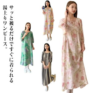 O QԒ fB[X pW} EhlbN ėp  ܕ t ԕ  AC 傫TCY bNX [EFA  킢 Os[X Vv n iCg