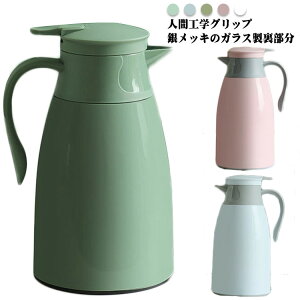 大容量 魔法瓶 まほうびん ポット 真空断熱 ステンレスポット 1L 1.3L 1.6L 1.9L おしゃれ 北欧 保温 保冷 寮 家庭用 キッチン ピンク ホワイト ライトグリーン ブルー ダークグリーン
