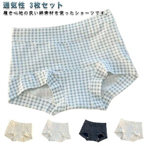 柔らか 2枚セット キッズ 春夏 花柄 おしゃれ 下着 スタンダード 可愛い パンティー レディース かわいい シンプル 大きいサイズ 通気性 肌着 アンダーウェア 女性用 中学生 無地 女の子 春