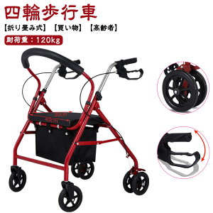 s s Vo[J[ ܂ݎ l֕s  艟  J[g Vl Op  ω׏d120kg VjAJ[g v[g pi s⏕ Xgbp[tLX^[