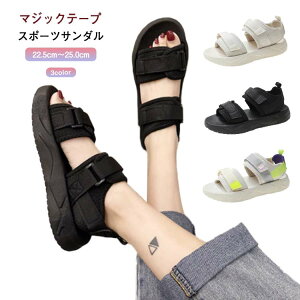 送料無料 サンダル 厚底 レディース サンダル スポーツサンダル 厚底サンダル スポーティ 美脚 軽量 疲れない おしゃれ 歩きやすい シューズ コンフォートサンダル カジュアル シンプル 旅