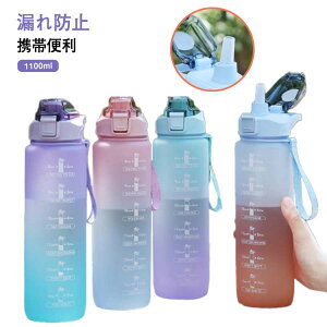  1000ml EH[^[{g 1.1bg Xg[t 1.1L ^C}[J[ ڐt gѕ֗ Rh~ e y   X|[c  vX`bN X|[c{g 