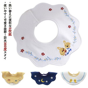 h hイ 3Zbg ru 360° X^C hJ 悾Jo[ 悾ꂩ Ԃ 360x X^C xr[ Rbg ̎q j̎q 킢 