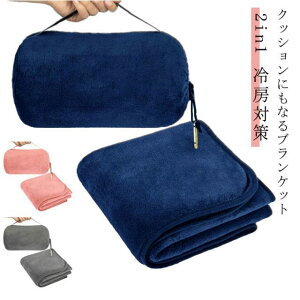 NbVɂȂ 2in1 Ђ| NbV ܂肽  uPbg ѕz RpNg 􂦂 [΍ h |ѕz ӂӂ [ y NbVɂȂ  gx Lv