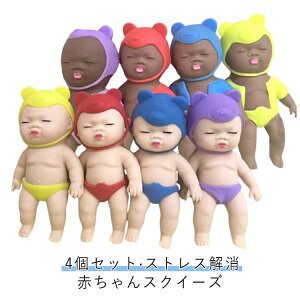  ߋ Ƃɂ ObY l` XgX U 4Zbg _炩 v[g q  }Ch[X ԂXNC[Y ᔽ ʔ  􂦂 ɂԂ 킢