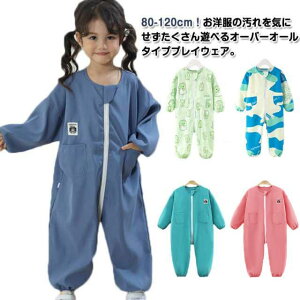 ꒅ vCEGA q I[o[I[ LbY  p[X ̎q j̎q Ȃ vI[o[ H q qǂ ǂ xr[  Vђ h~ V w ct