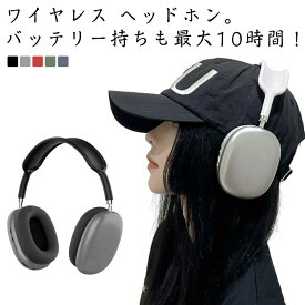 ヘッドフォン ワイヤレスヘッドホン Bluetooth5.1 イヤホン 長時間持続 ノイズキャンセリング 有線無線両用 マイク付き 子供用 大人用 折りたたみ ゲーミングヘッドセット おしゃれ 密閉型 テレビ ブルートゥースヘッドホン ワイヤレス