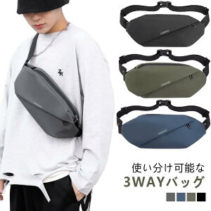 ウエストバッグ ボディバッグ ミニボディバッグ メンズ レディース ポーチ 撥水 防水ショルダー 軽量 斜め掛け ショルダーバッグ ウエストポーチ ヒップバッグ 男性 小さめ コンパクト 大容