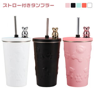 ^u[  Wt Xg[t 600ml ^u[  Wt Xg[ XeX}OJbv ^fM R[q[Jbv ڂȂ ۉ ۗ Jbv d\ ^ gу}OJb