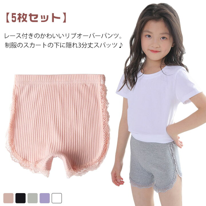 楽天市場】5枚組 オーバーパンツ 1分丈スパッツ 綿 学生 ショート 