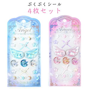 ̎q  V[ 4Zbg  j LL  Lp q DIYp 킢 Ղ  p fRV[ ՂՂV[  3D قуV[ DIY 蒠 X