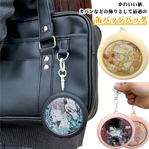  ʃobW ʃobWz_[ ʃob` ʃob`Jo[ ~jobO NAP[X RNV h NA [ P[X ~j L[z_[t obO P[X  ʃob`P[X 