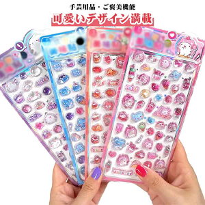 LL fRV[  ̎q 킢  |pi 3D V[ ՂՂV[ 3 DIYp Lp  \t\  蒠p X}zP[X XebJ[ ANZTf 3