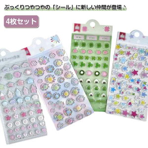  4Zbg ̃V[ 3DV[ \t\ ՂՂV[ V[ DIY 蒠 قуV[  킢 yz yz Ղ q X}zP[X DIYp  蒠p