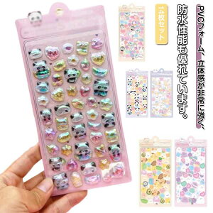  LL  14Zbg 3D  14Zbg قуV[ V[ 蒠V[ ̎q DIY ՂՂV[ Ղ gуV[  fRp[c 킢 |pi p fR 