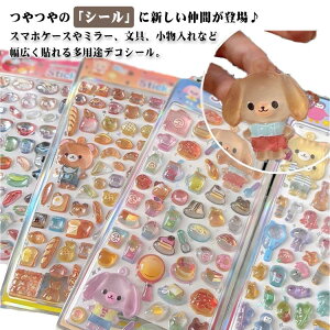 �Ղ����� �m�[�g ��|�p�i ���̎q �����p �Ղ��Ղ��V�[�� ���킢�� �V�[�� ���� 3D�V�[�� �q�� DIY�p �蒠�p ���� 4���Z�b�g ���ق��уV�[�� �L���L�� �A���o�� �X�e�b�J�[ �J���� ���� �X�}