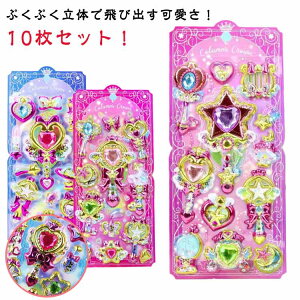 V[ gѓdb ̎q 3D  ՂՂV[  yz q 10Zbg y XebJ[ 킢 yz قуV[ LL DIYp Lp 蒠p  p 蕨 